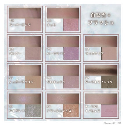 マイフェイブ ピースアイフローズン 55 VIOLIT(バイオレット)/HOLIKA HOLIKA/単色アイシャドウの画像