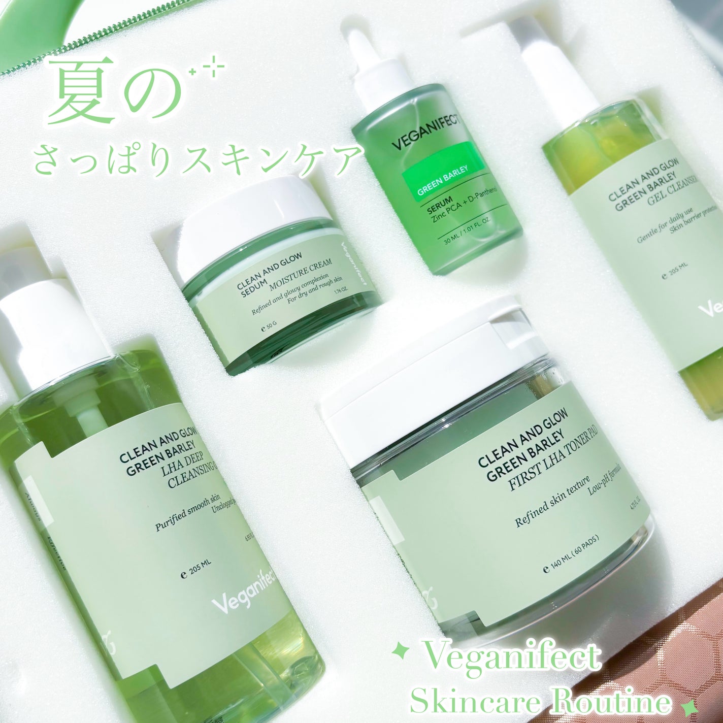 青麦クレンジングジェル /Veganifect/クレンジングジェルを使ったクチコミ(1枚目)