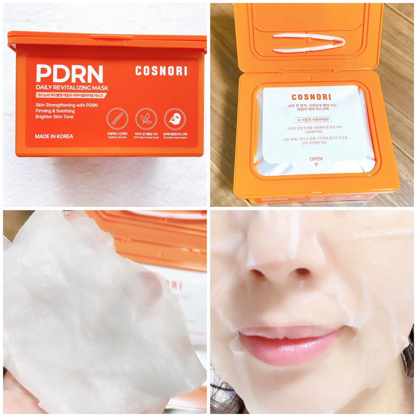 シルクリペアネイルクリーム/COSNORI/ネイルオイル・トリートメントを使ったクチコミ(7枚目)