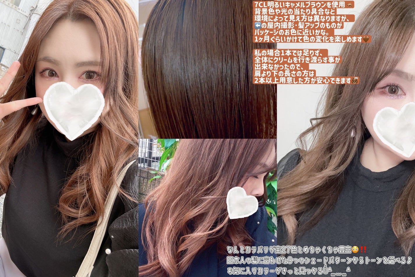 ウエラトーン ツープラスワン クリームタイプ/ウエラ/ヘアカラーを使ったクチコミ(5枚目)