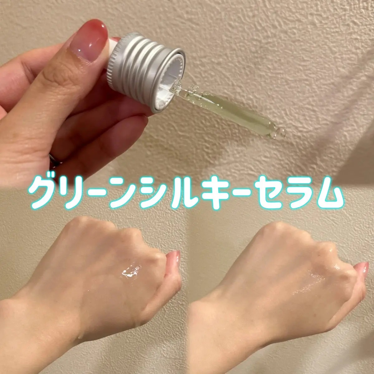 アゼライン酸15 インテンスカーミングセラム/Anua/美容液を使ったクチコミ（2枚目）