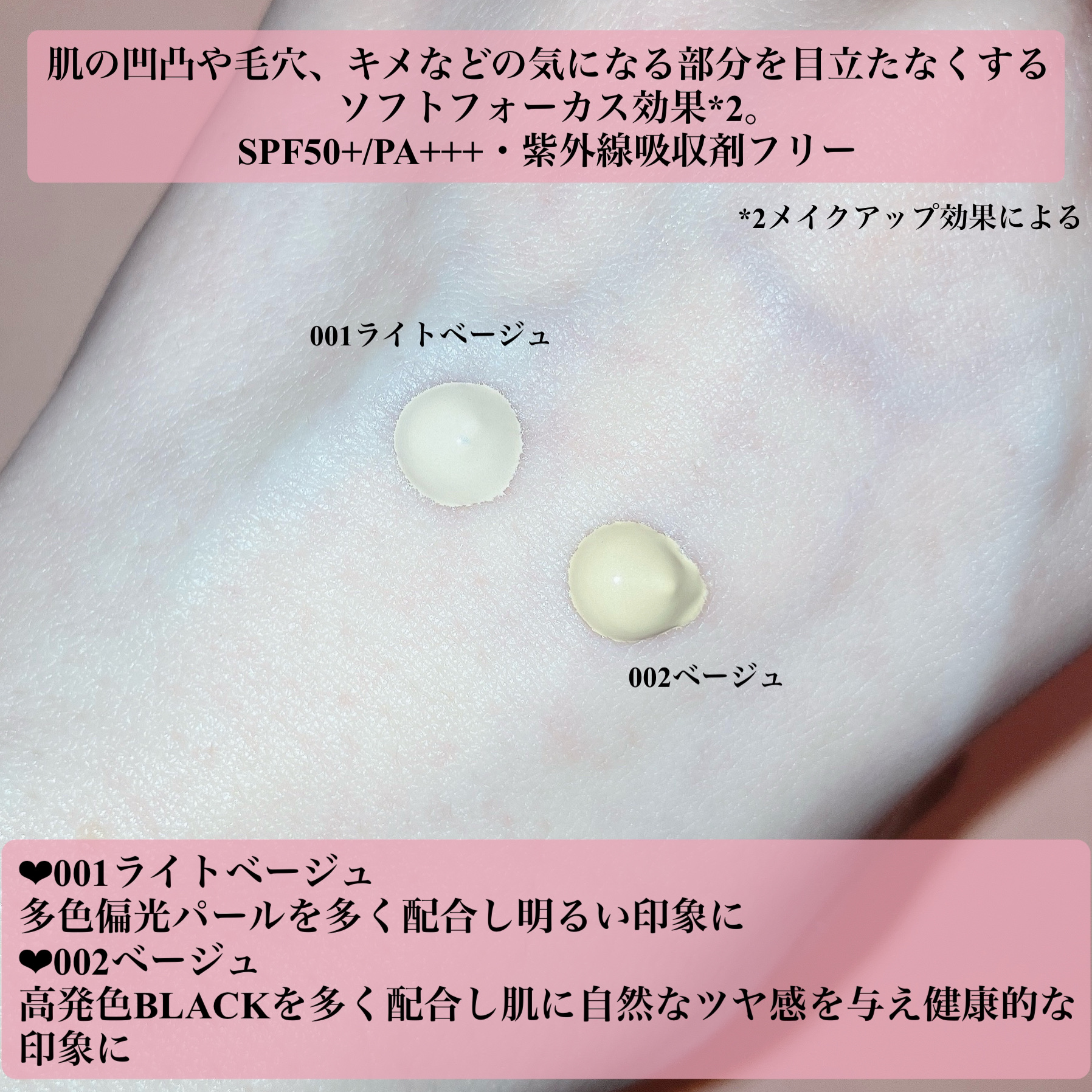 シェイピングプライマー/チャコット・コスメティクス/化粧下地を使ったクチコミ（3枚目）