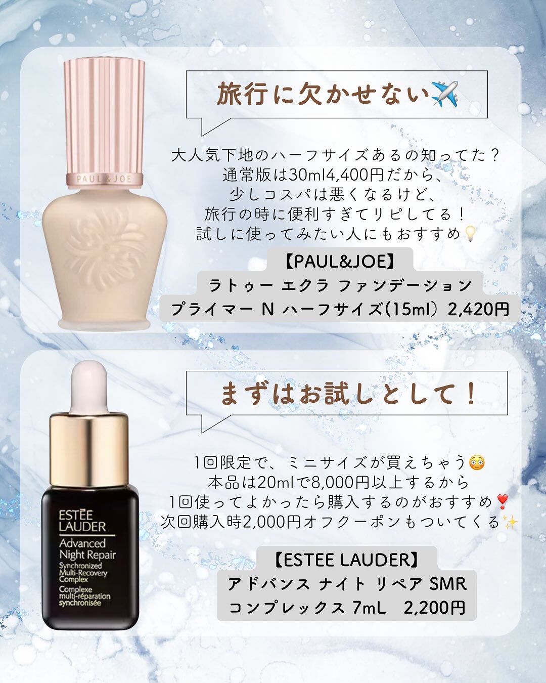 RMK Wトリートメントオイル/RMK/ブースター・導入液を使ったクチコミ（3枚目）