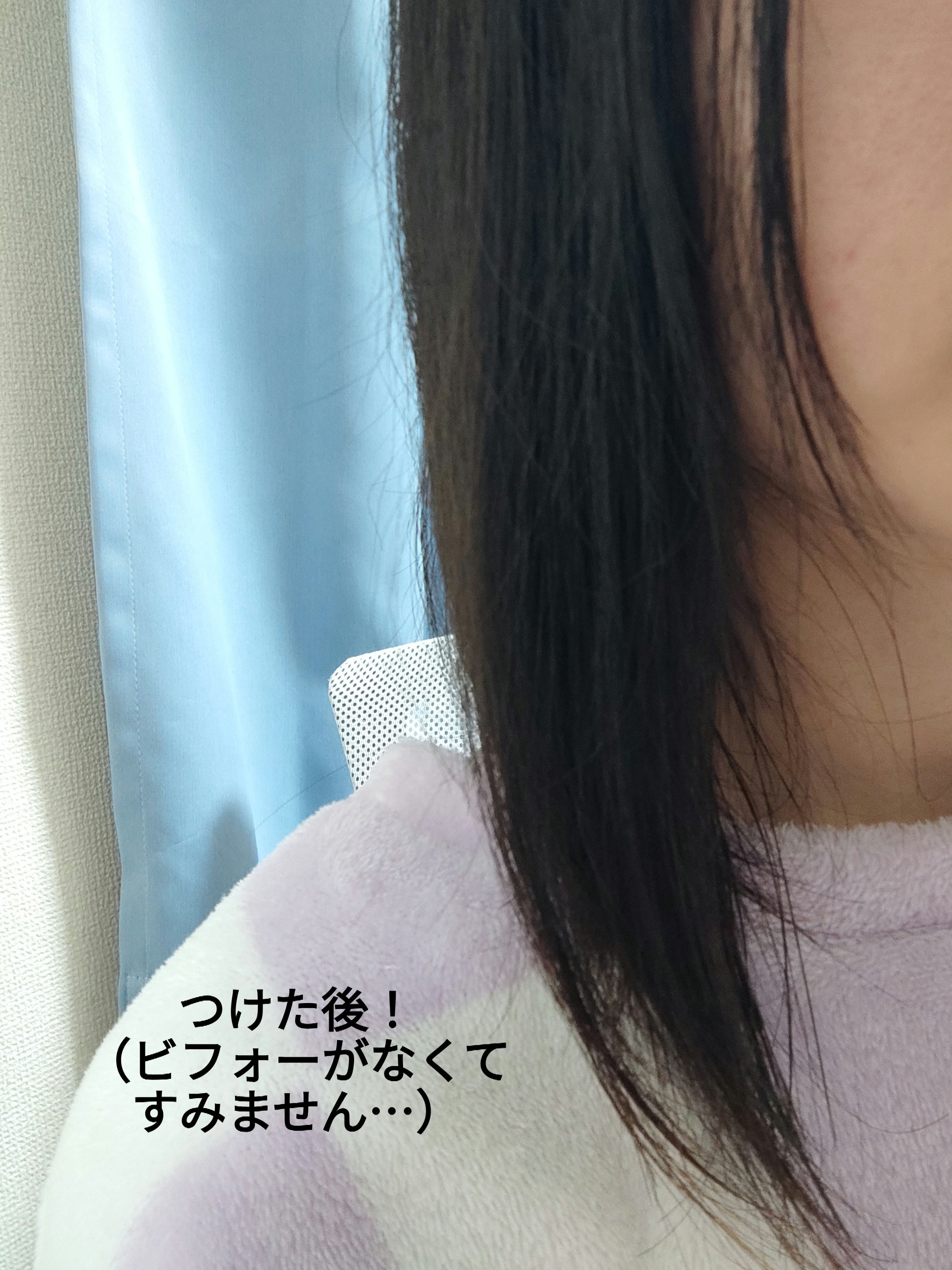 ヘアーオイル【スムース＆シャイニー】/ellips/ヘアオイルを使ったクチコミ（3枚目）