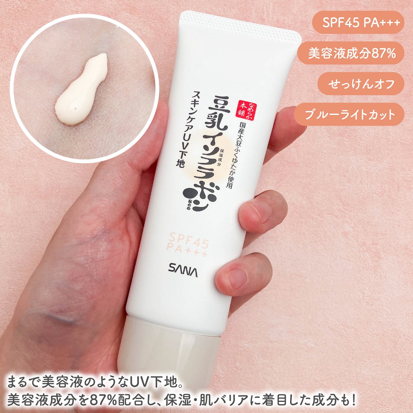 しっとりクレンジング洗顔 NC/なめらか本舗/洗顔フォームを使ったクチコミ(4枚目)