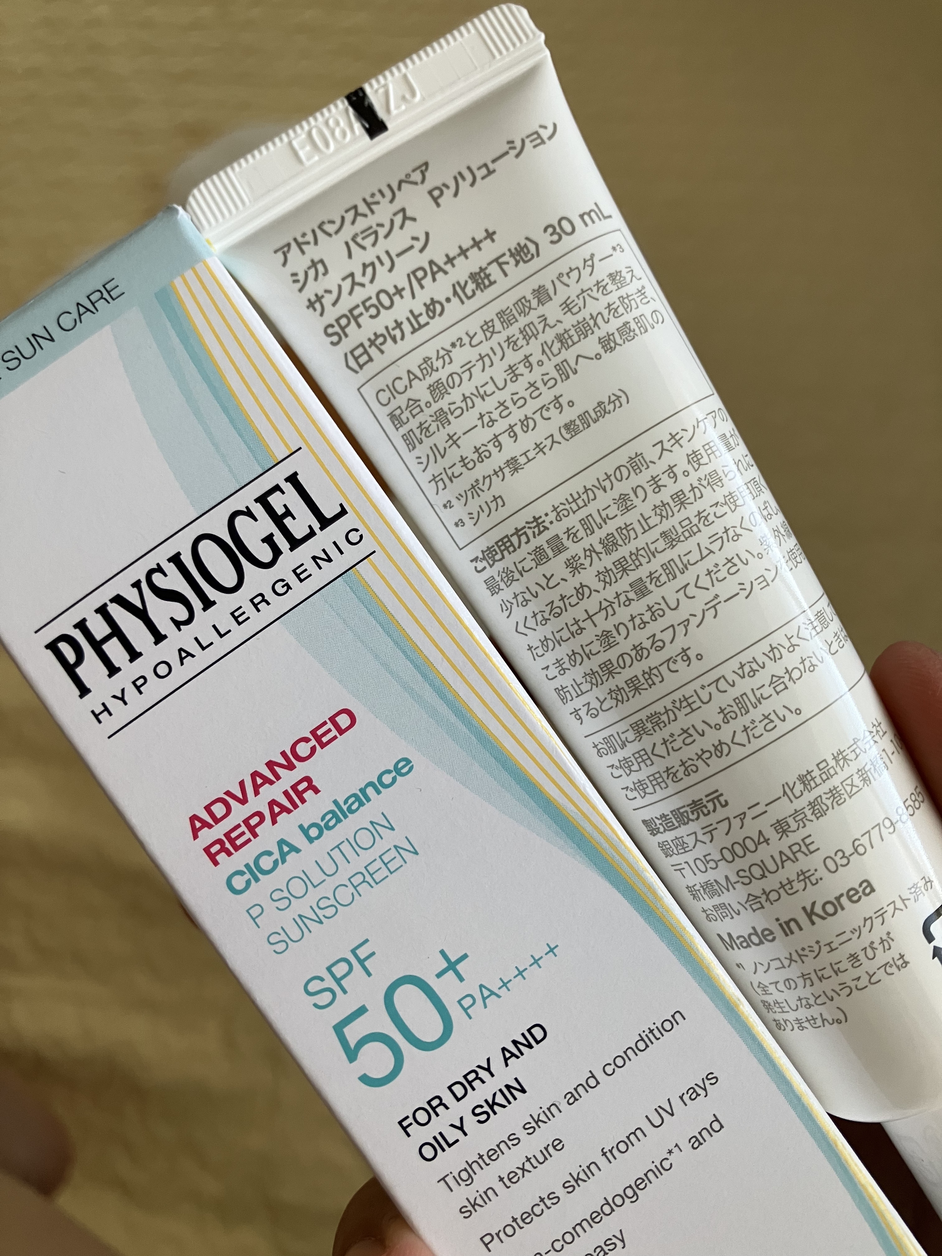 アドバンスドリペア　シカ　バランス　Ｐソリューション　サンスクリーン/PHYSIOGEL/日焼け止めクリームを使ったクチコミ（2枚目）