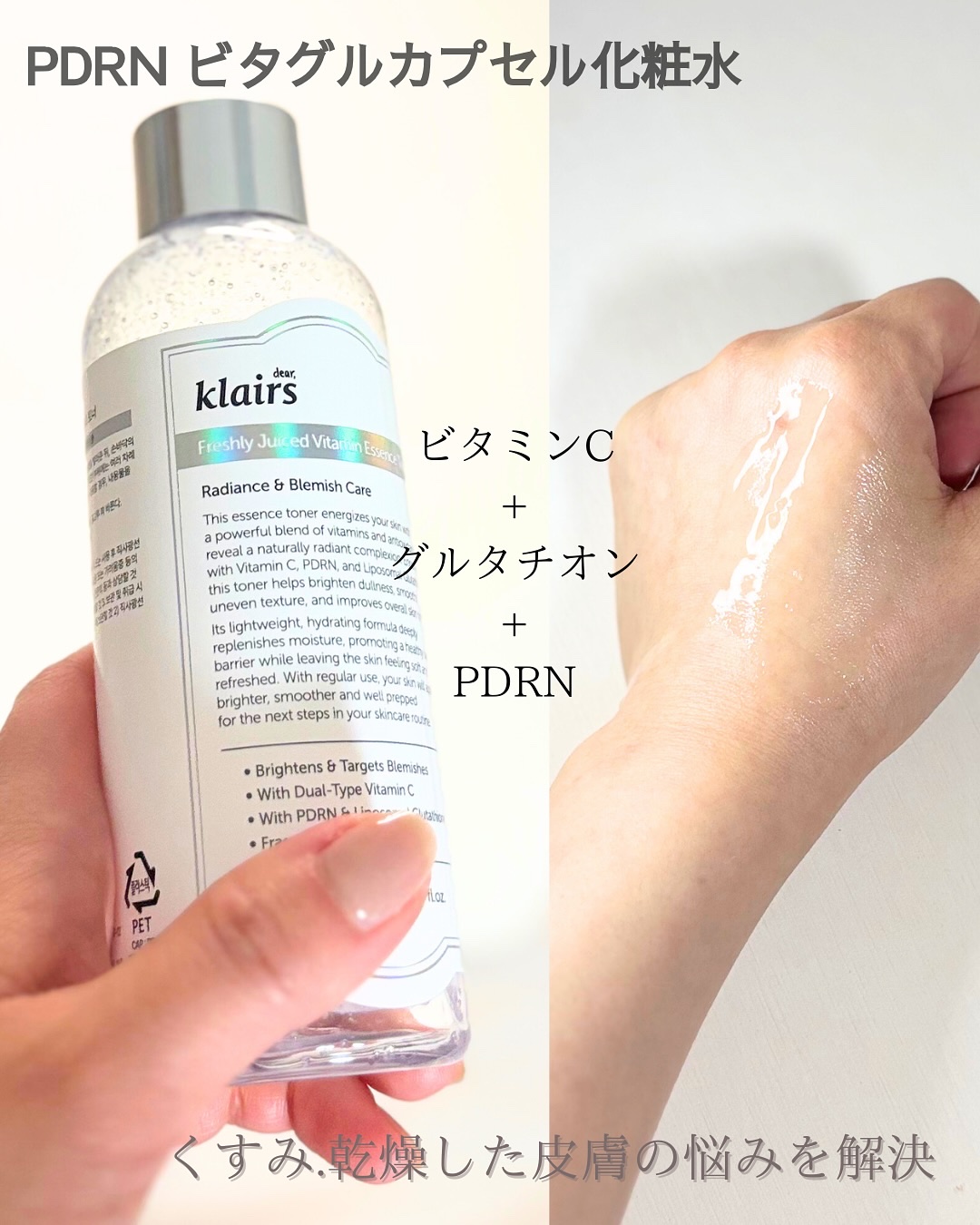 フレッシュリージュースドビタミンドロップ(35ml)/Klairs/美容液を使ったクチコミ（2枚目）