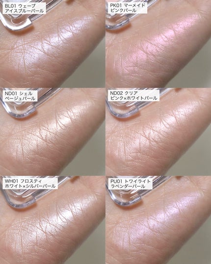 ピュアグラッシュ ハイライター/2aN/パウダーハイライトを使ったクチコミ(5枚目)