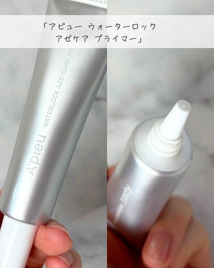 アピュー ウォーターロック アゼケア プライマー/A’pieu/化粧下地を使ったクチコミ(2枚目)