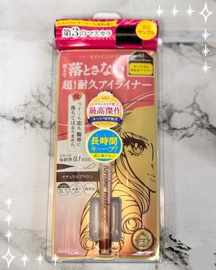 プライムリキッドアイライナー リッチキープ/ヒロインメイク/リキッドアイライナーを使ったクチコミ(1枚目)