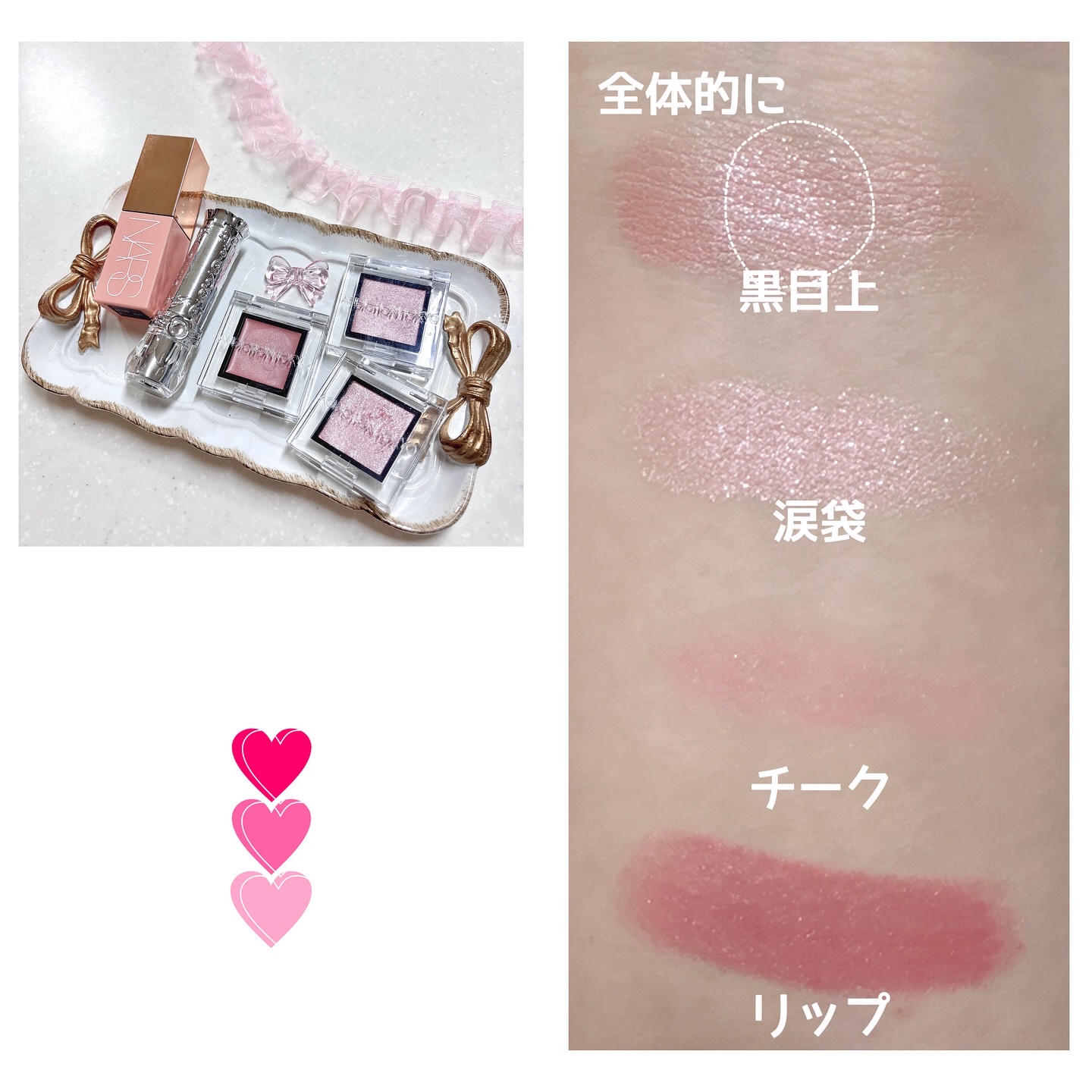 アディクション ザ アイシャドウ クリーム/ADDICTION/ジェル・クリームアイシャドウを使ったクチコミ（2枚目）