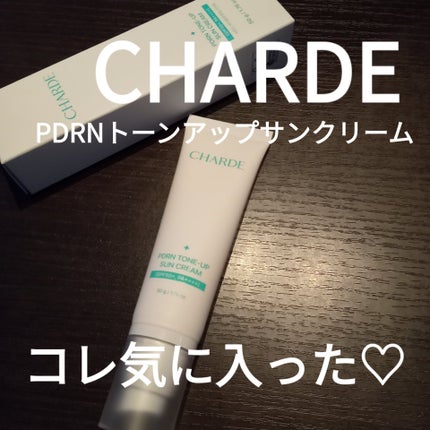 PDRN TONE-UP SUN CREAM/CHARDE/日焼け止めクリームを使ったクチコミ(1枚目)