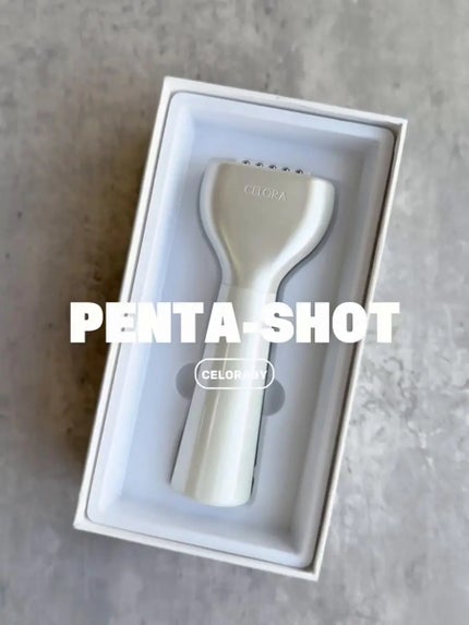 ペンタショット/CELORABY/美顔器・マッサージを使ったクチコミ(2枚目)
