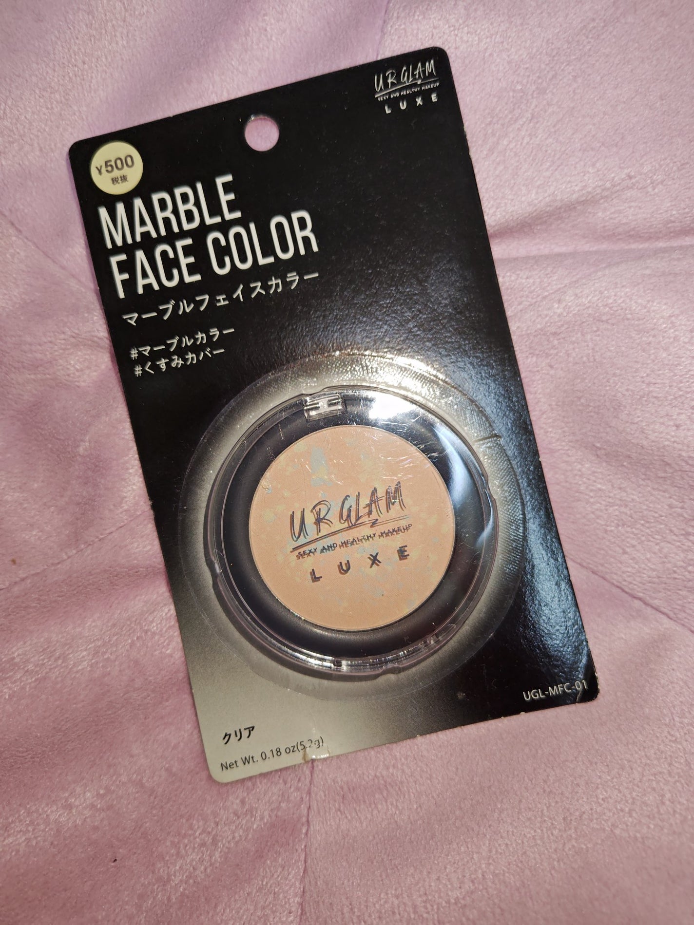UR GLAM LUXE MARBLE FACE COLOR/U R GLAM/プレストパウダーを使ったクチコミ(1枚目)