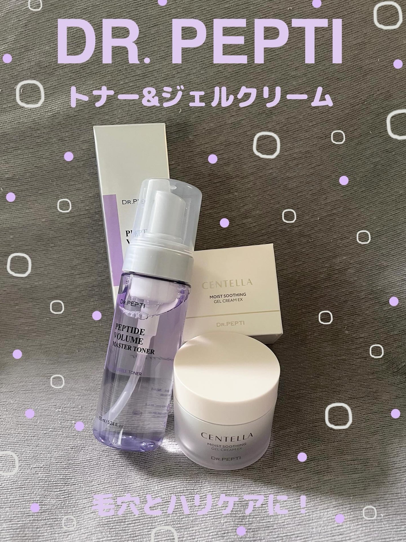 スワン✧*。 on LIPS 「【Dr.pepti】\韓国スキンケア好き必見/ドクターペプチの..」(1枚目)