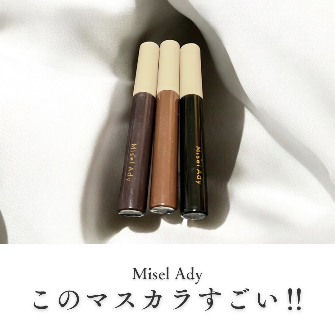 ミゼルエディ カールアップマスカラ ロング/ミゼルエディ/マスカラを使ったクチコミ（1枚目）