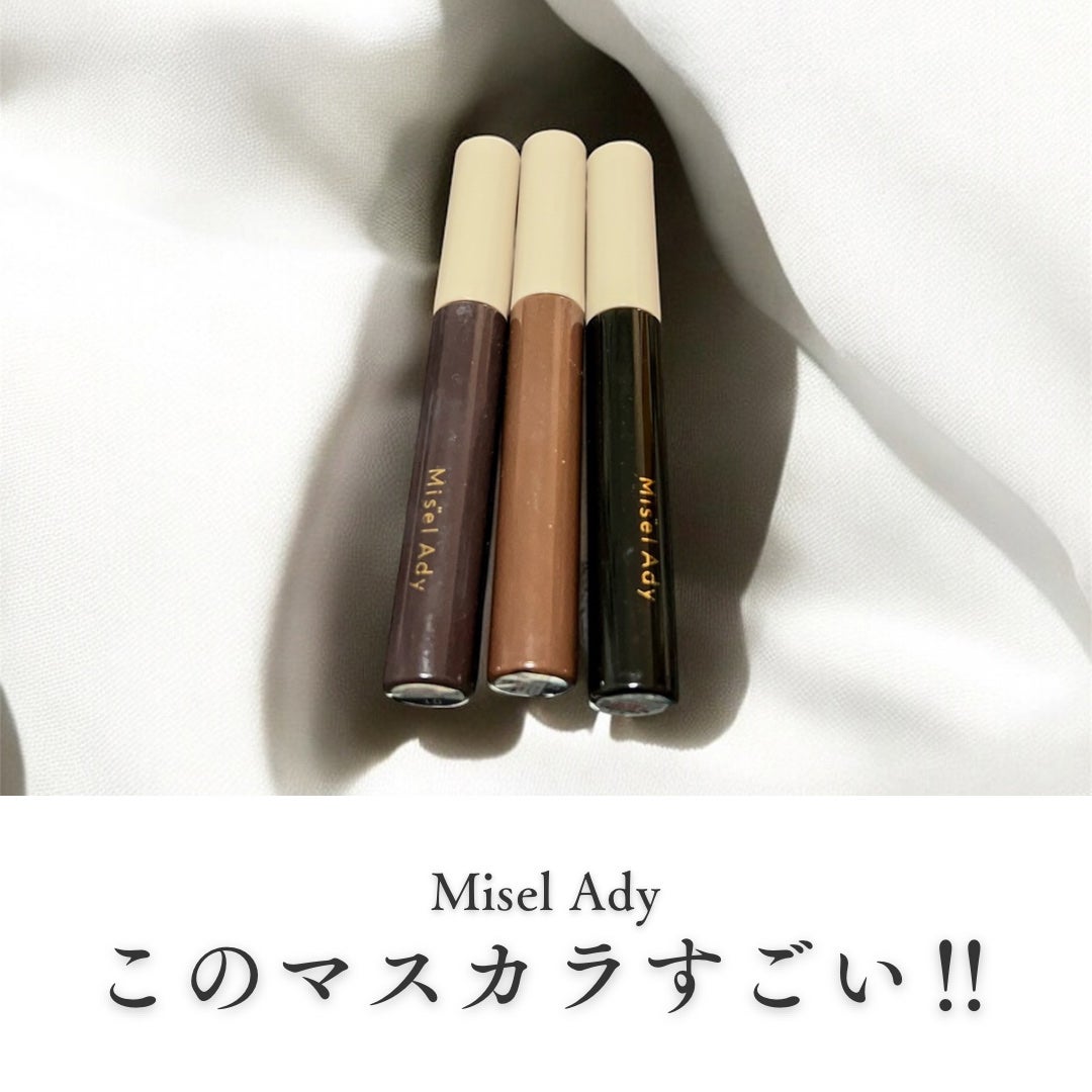 ミゼルエディ カールアップマスカラ ロング/ミゼルエディ/マスカラを使ったクチコミ(1枚目)