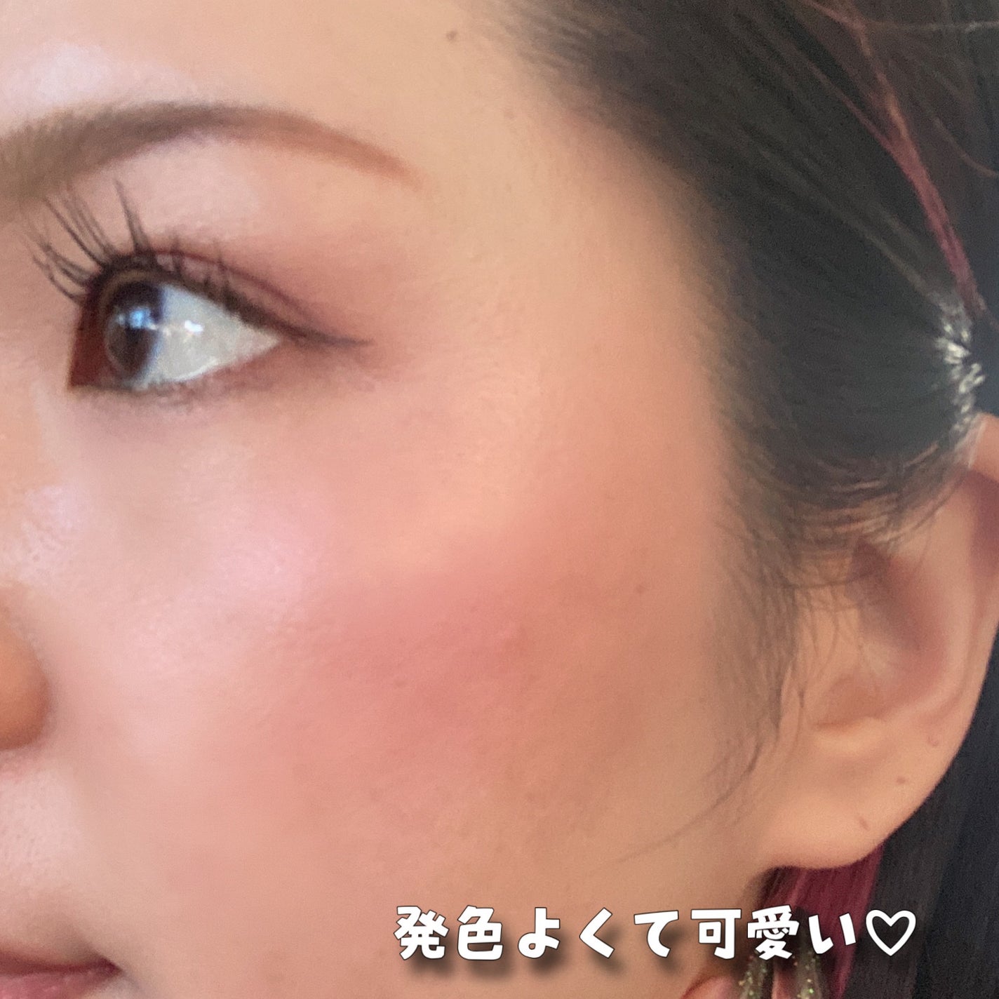 フラッフィーベルベットクッションチーク /TFIT/ジェル・クリームチークを使ったクチコミ(6枚目)