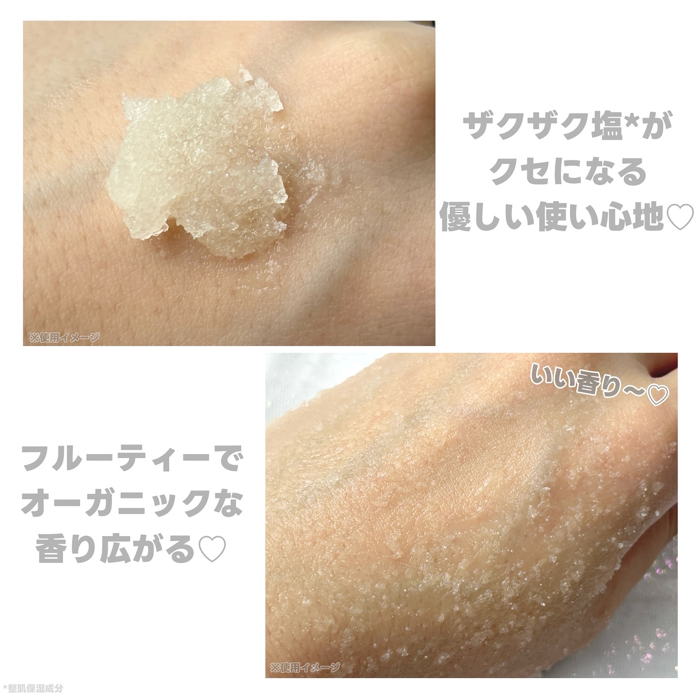 グレースクラブ/nutseline/ボディスクラブを使ったクチコミ（3枚目）