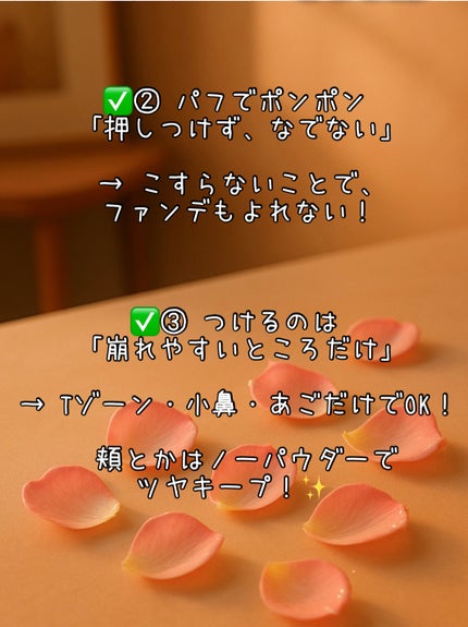 マシュマロフィニッシュパウダー ~Abloom~/キャンメイク/プレストパウダーを使ったクチコミ(3枚目)