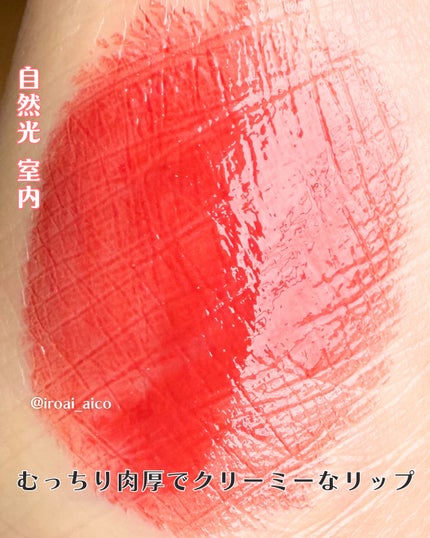 ルージュスターヴァイブラント/KANEBO/口紅を使ったクチコミ(3枚目)
