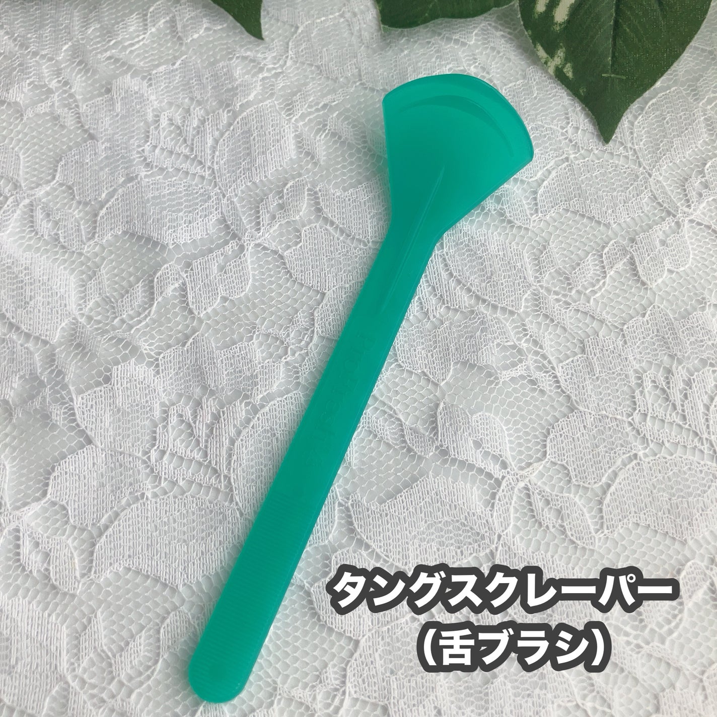 プロフレッシュ オーラルリンス 500ml/ProFresh/マウスウォッシュ・スプレーを使ったクチコミ(4枚目)