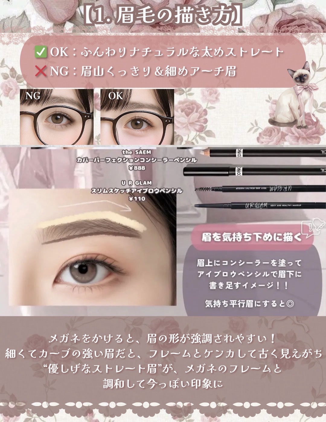 カバーパーフェクション コンシーラー ペンシル 0.5 アイスベージュ/the SAEM/ペンシルコンシーラーを使ったクチコミ（3枚目）