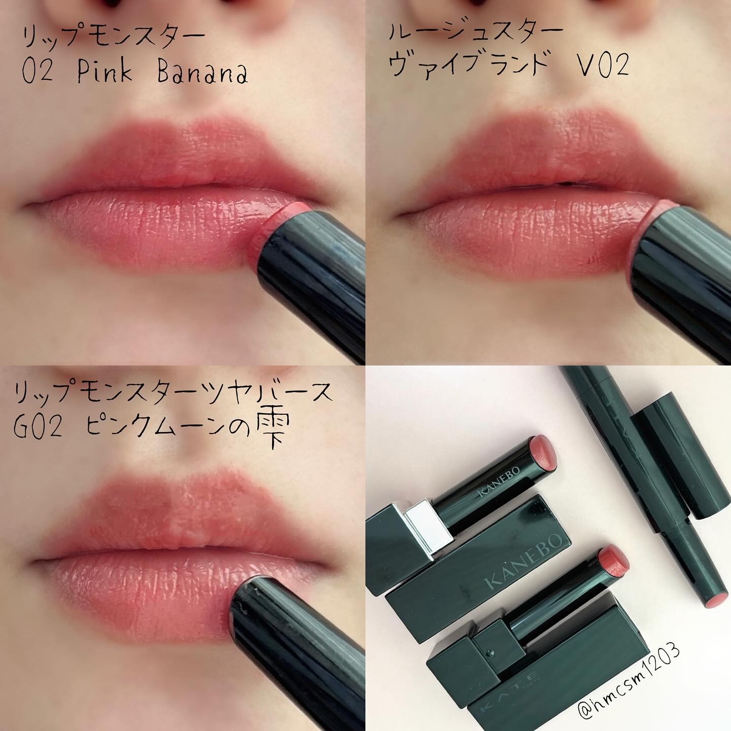 ケイト リップモンスター/KATE/口紅を使ったクチコミ（3枚目）