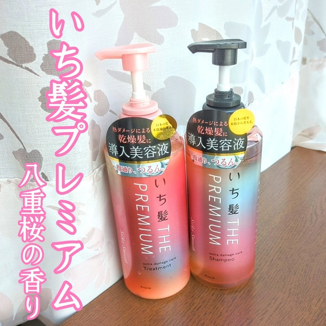 THE PREMIUM エクストラダメージケアシャンプー/トリートメント(シルキースムース)/いち髪/市販シャンプーを使ったクチコミ(1枚目)