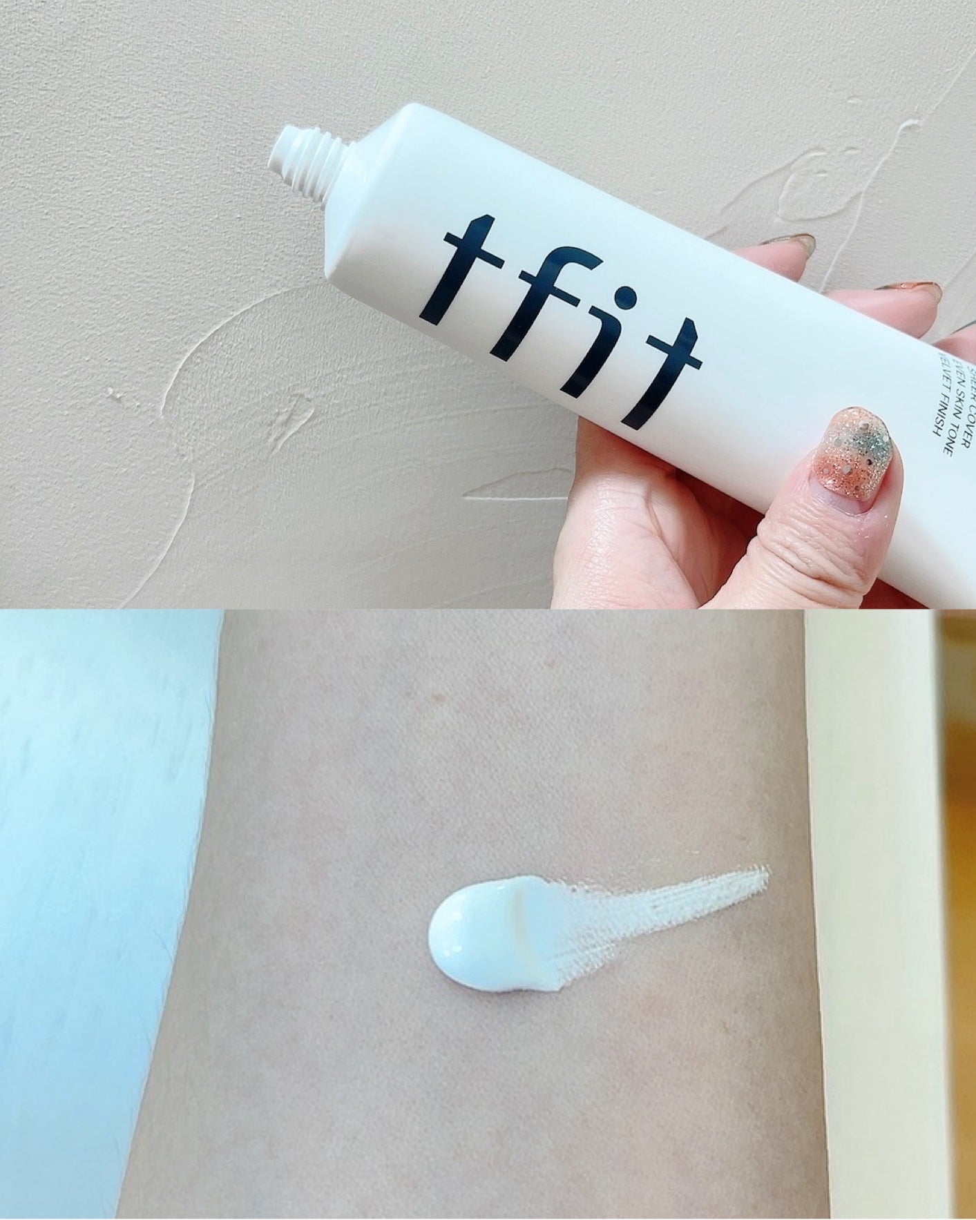 ルミネールスキップトーンアップクリーム/TFIT/化粧下地を使ったクチコミ(2枚目)