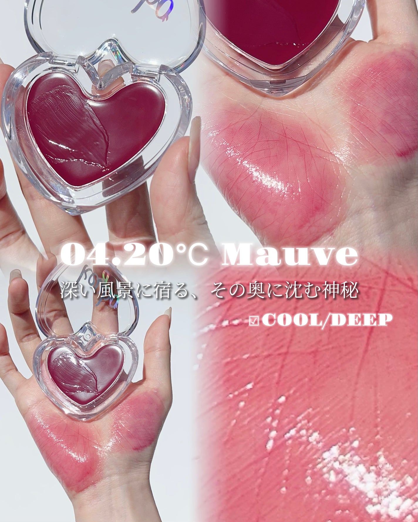 ハートキーリング リップ&チーク/keybo/口紅を使ったクチコミ(6枚目)