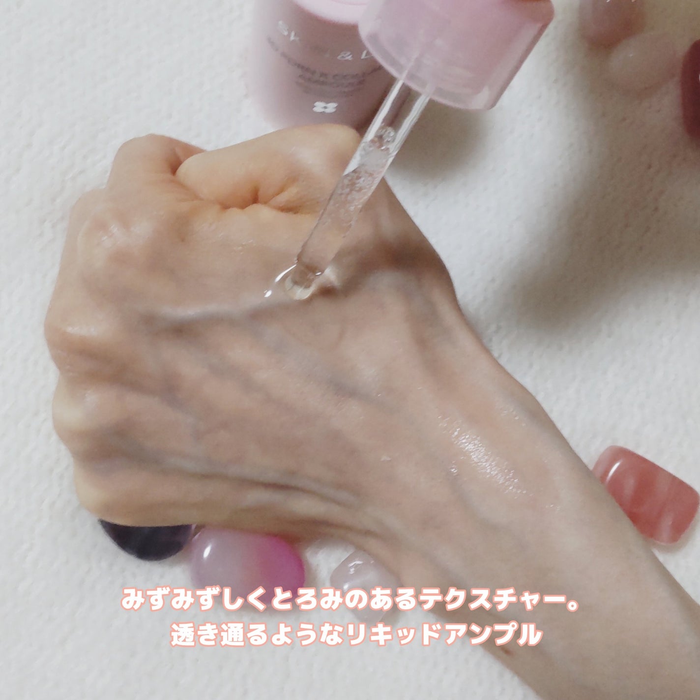 ãããð€ãšããµ on LIPS ã#PR#Skinnlab#ã¹ãã³ã¢ã³ãã©ã#PDRN#PDRN..ãïŒ4æç®ïŒ