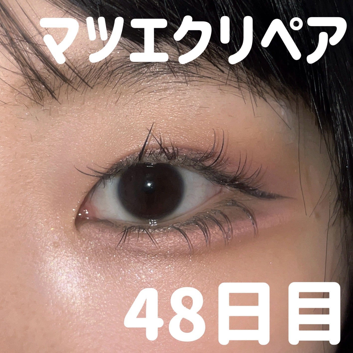 メロウシャドウ/KiSS/ジェル・クリームアイシャドウを使ったクチコミ(1枚目)