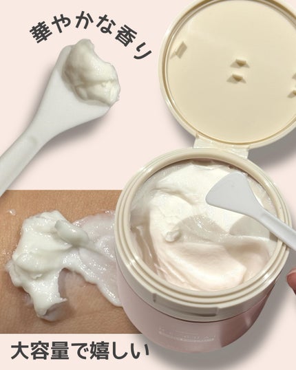 バクチオールスフレボディクリーム/MECHAI/ボディクリームを使ったクチコミ(2枚目)