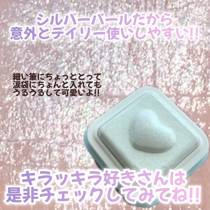 ミルクブリンハートライター/Colorgram/パウダーハイライトを使ったクチコミ(7枚目)