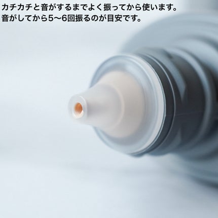 シェイピングプライマー/チャコット・コスメティクス/化粧下地を使ったクチコミ(3枚目)