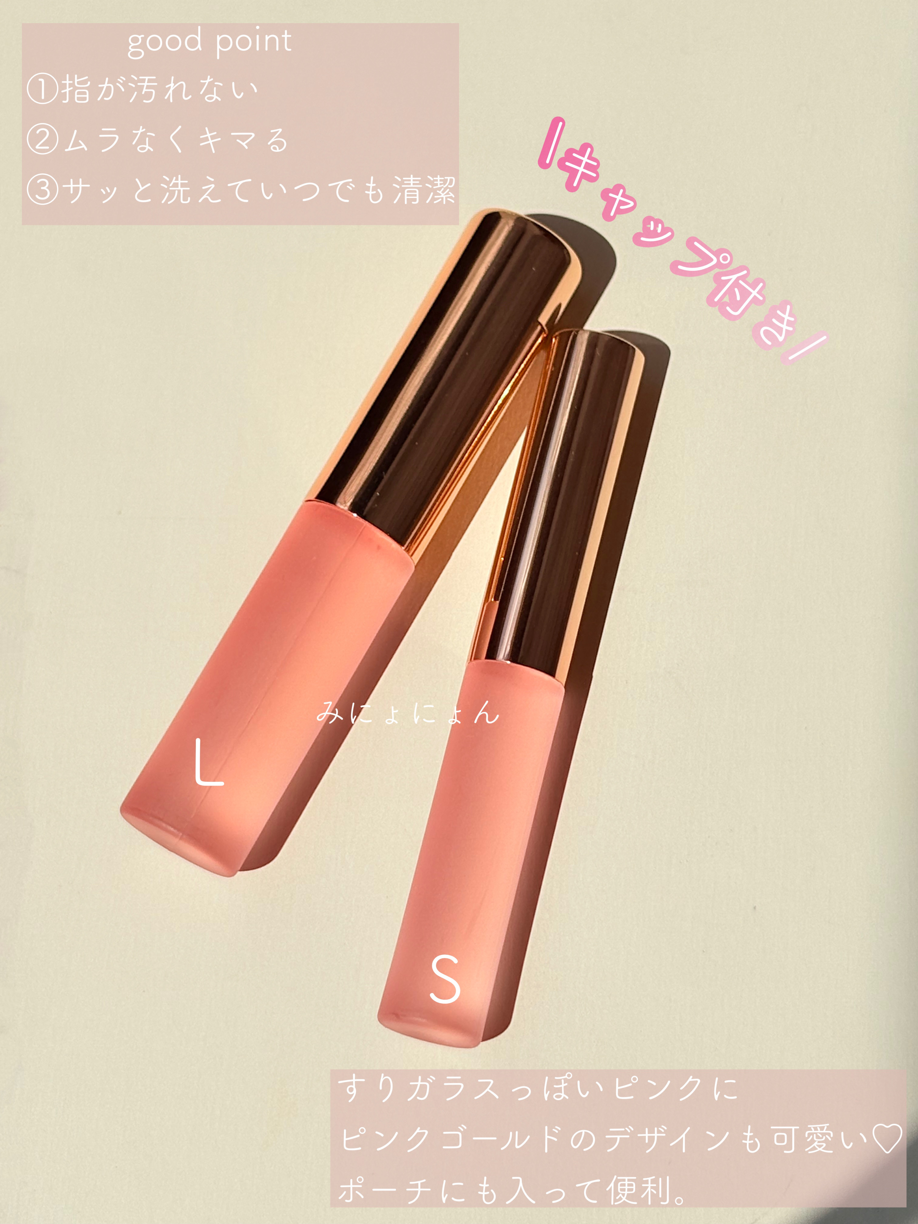 シリコンチップメイクブラシ/SHOBIDO/メイクブラシを使ったクチコミ（3枚目）