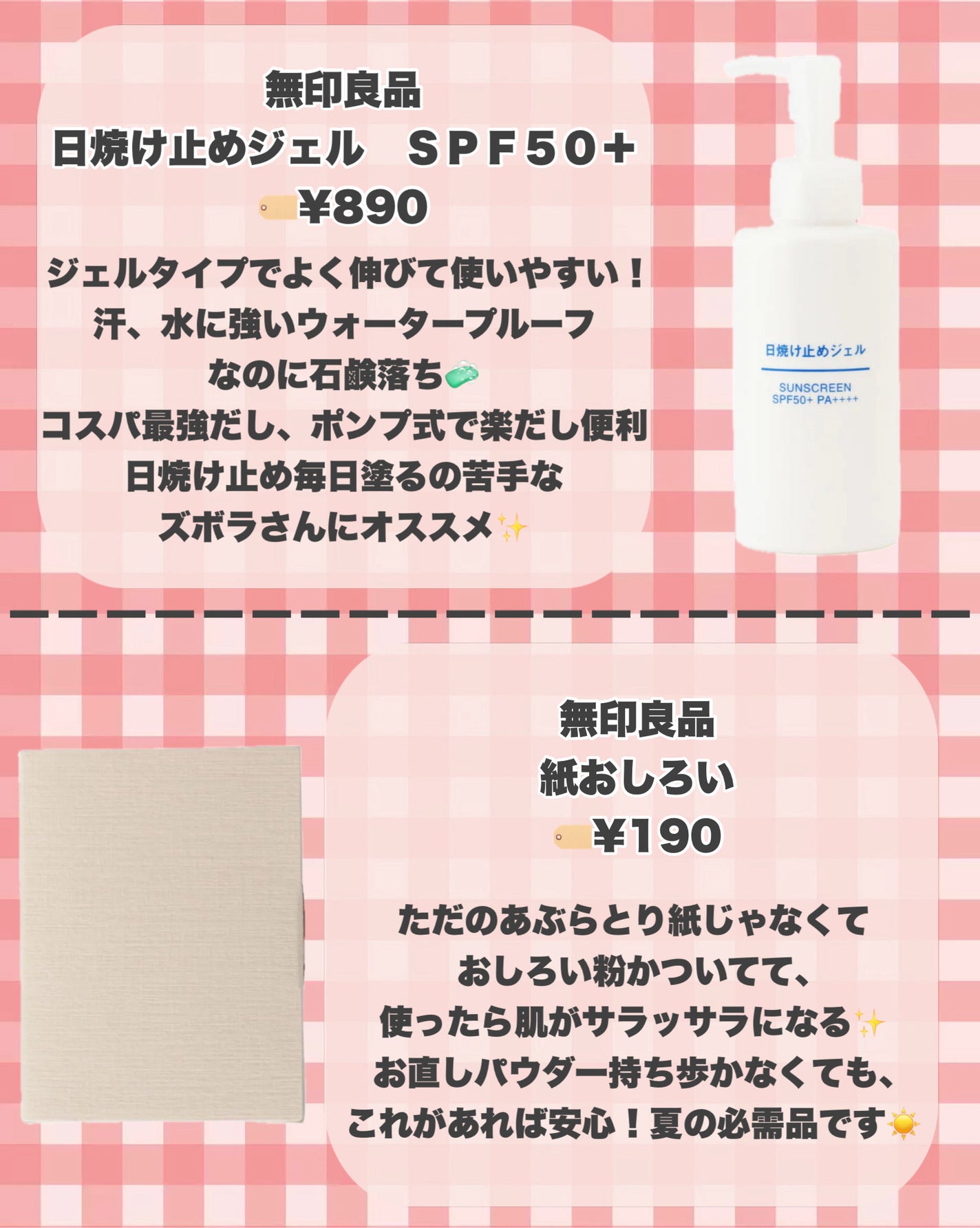 クレンジング綿棒/無印良品/ポイントメイクリムーバーを使ったクチコミ(6枚目)