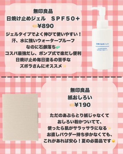 クレンジング綿棒/無印良品/ポイントメイクリムーバーを使ったクチコミ(6枚目)