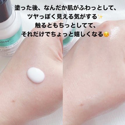 リードルS PDRN+ セラム/VT/美容液を使ったクチコミ(2枚目)