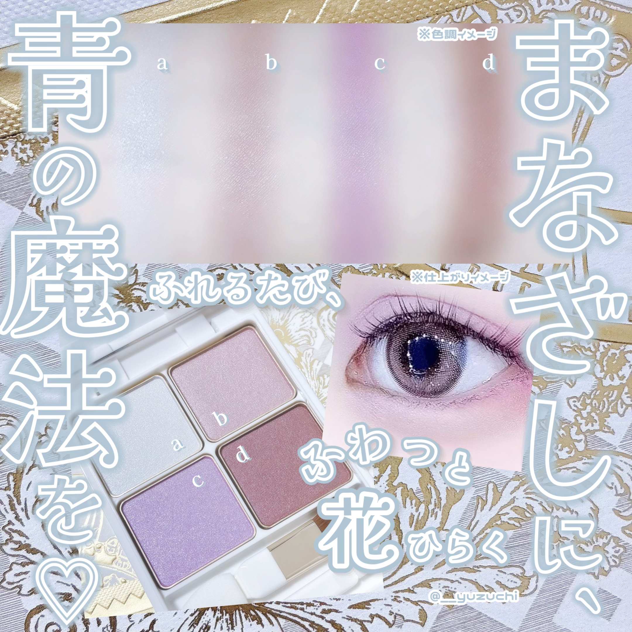 パーテシア ベーシック アイシャドウパレット/SOPHIE & MIRA/アイシャドウパレットを使ったクチコミ（3枚目）