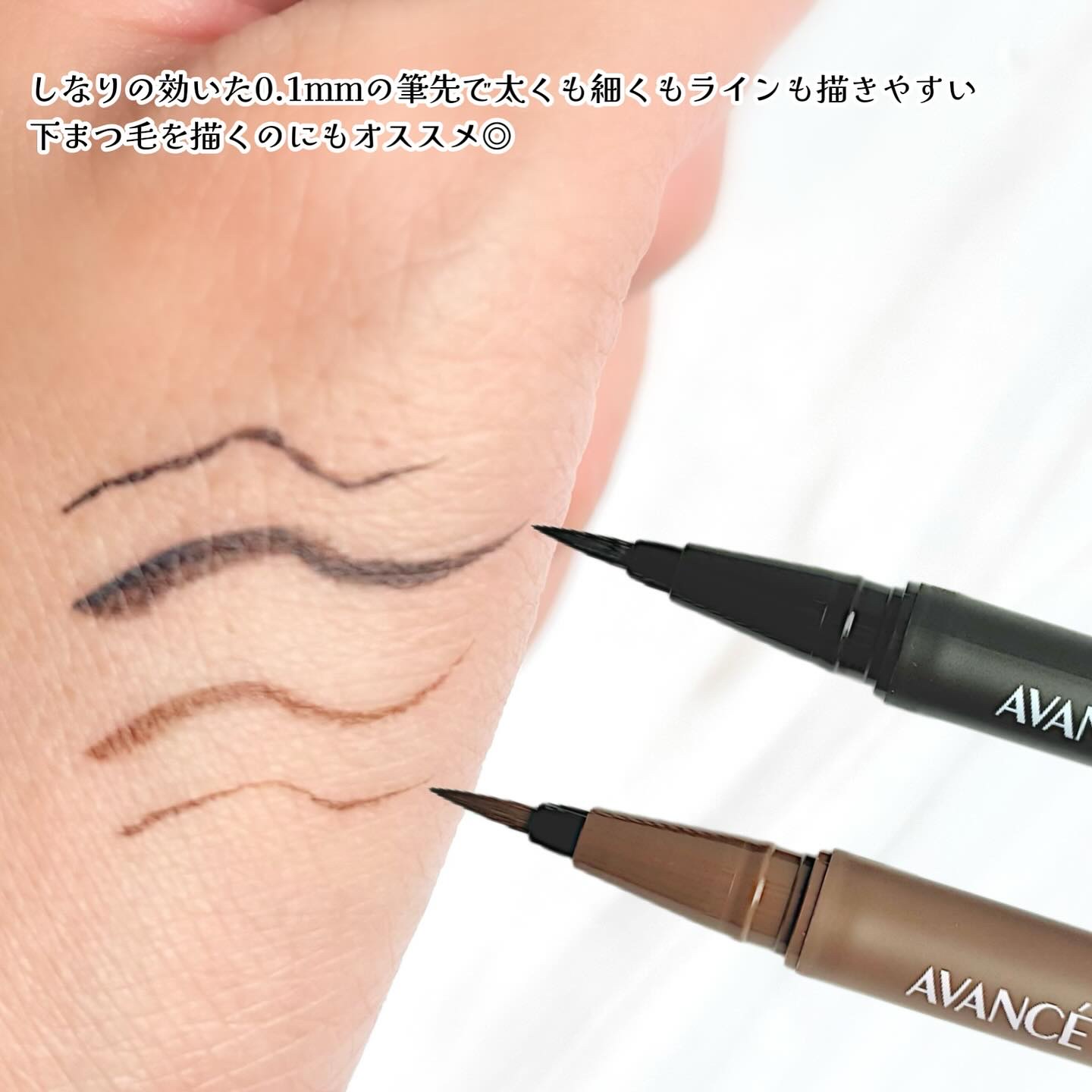 アヴァンセ プリュネルライナー/アヴァンセ/リキッドアイライナーを使ったクチコミ（2枚目）