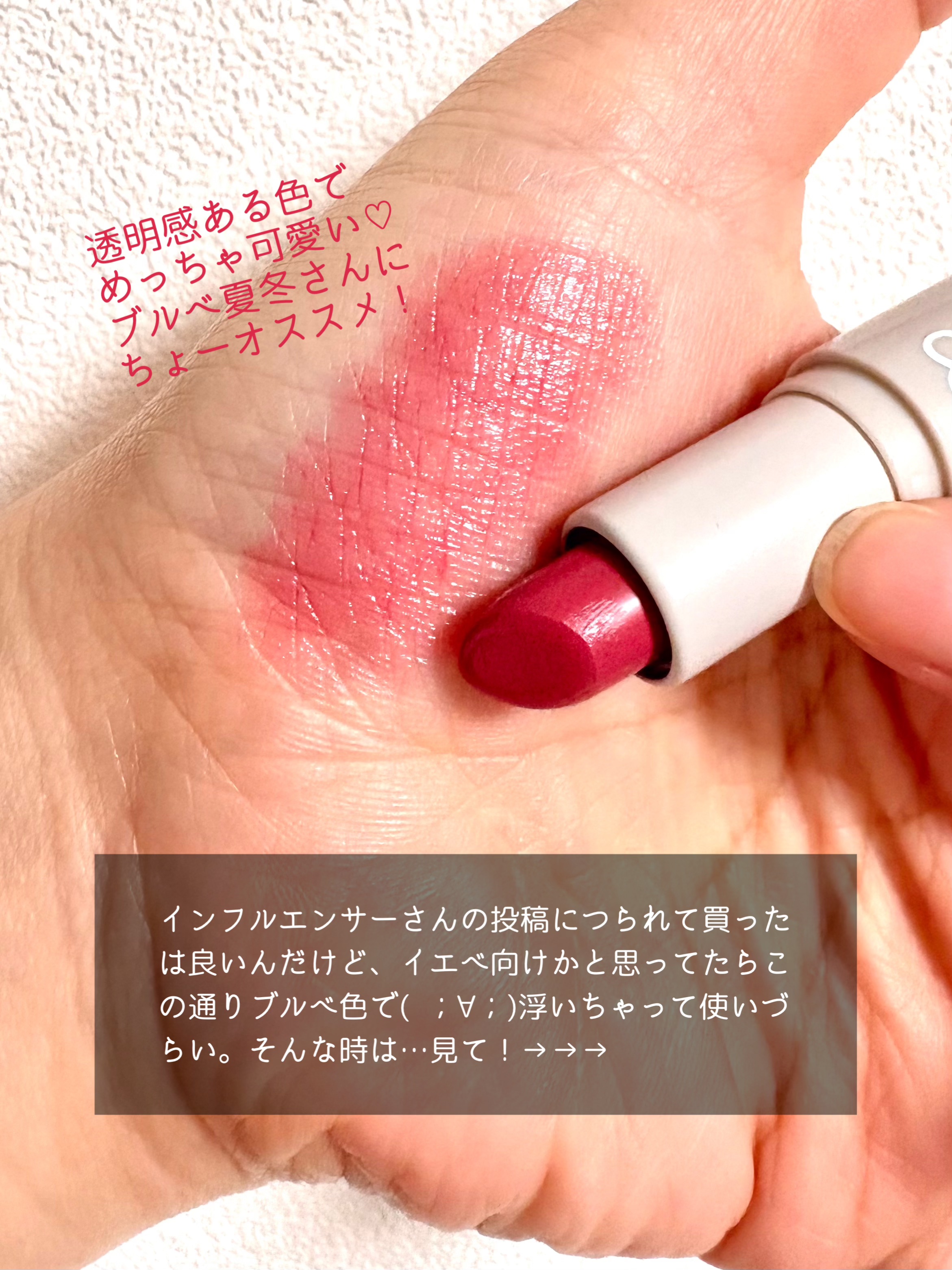 ケイト リップモンスター/KATE/口紅を使ったクチコミ（3枚目）