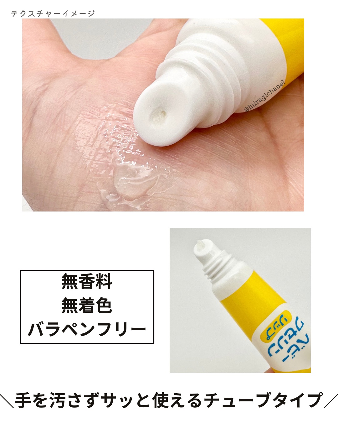 ベビーワセリンリップ/健栄製薬/リップクリームを使ったクチコミ（3枚目）