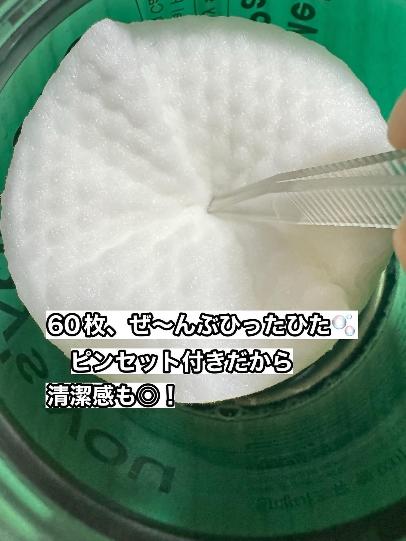 ヘルプミー! ダクトパッド/One-day's you/トナーパッドを使ったクチコミ(4枚目)