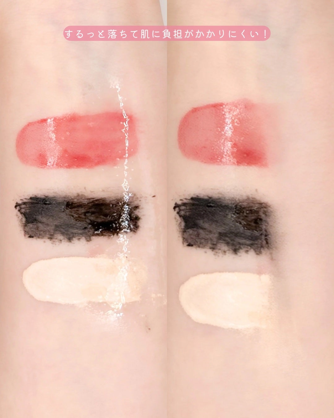 ミュオ クレンジングオイル/muo/オイルクレンジングを使ったクチコミ(4枚目)