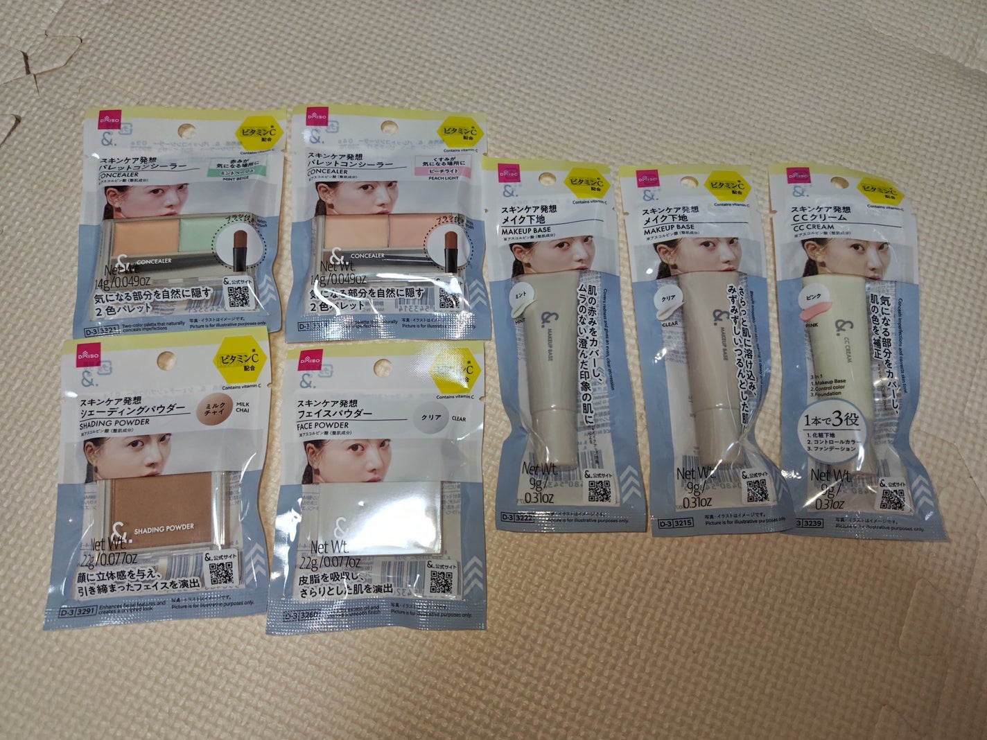 ð»KanonâšçŸåã³ã¹ã¡å³éâºïžè²å å·¥ãªãð on LIPS ãä»åã¯DAISOã§è³Œå
¥ããååã玹ä»ããããšæããŸããæ¥çšåã..ãïŒ7æç®ïŒ