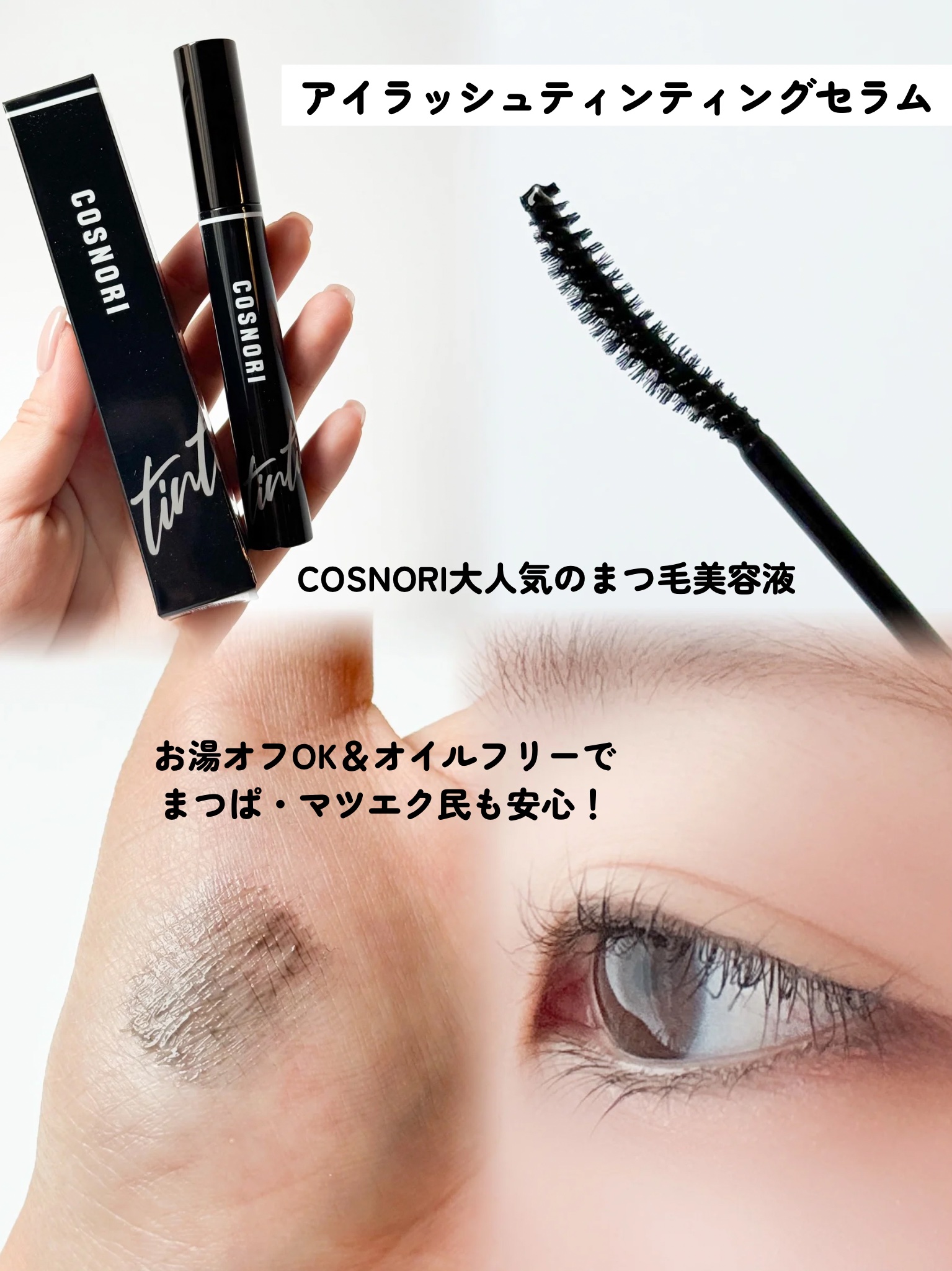 シルクリペアネイルクリーム/COSNORI/ネイルオイル・トリートメントを使ったクチコミ（3枚目）