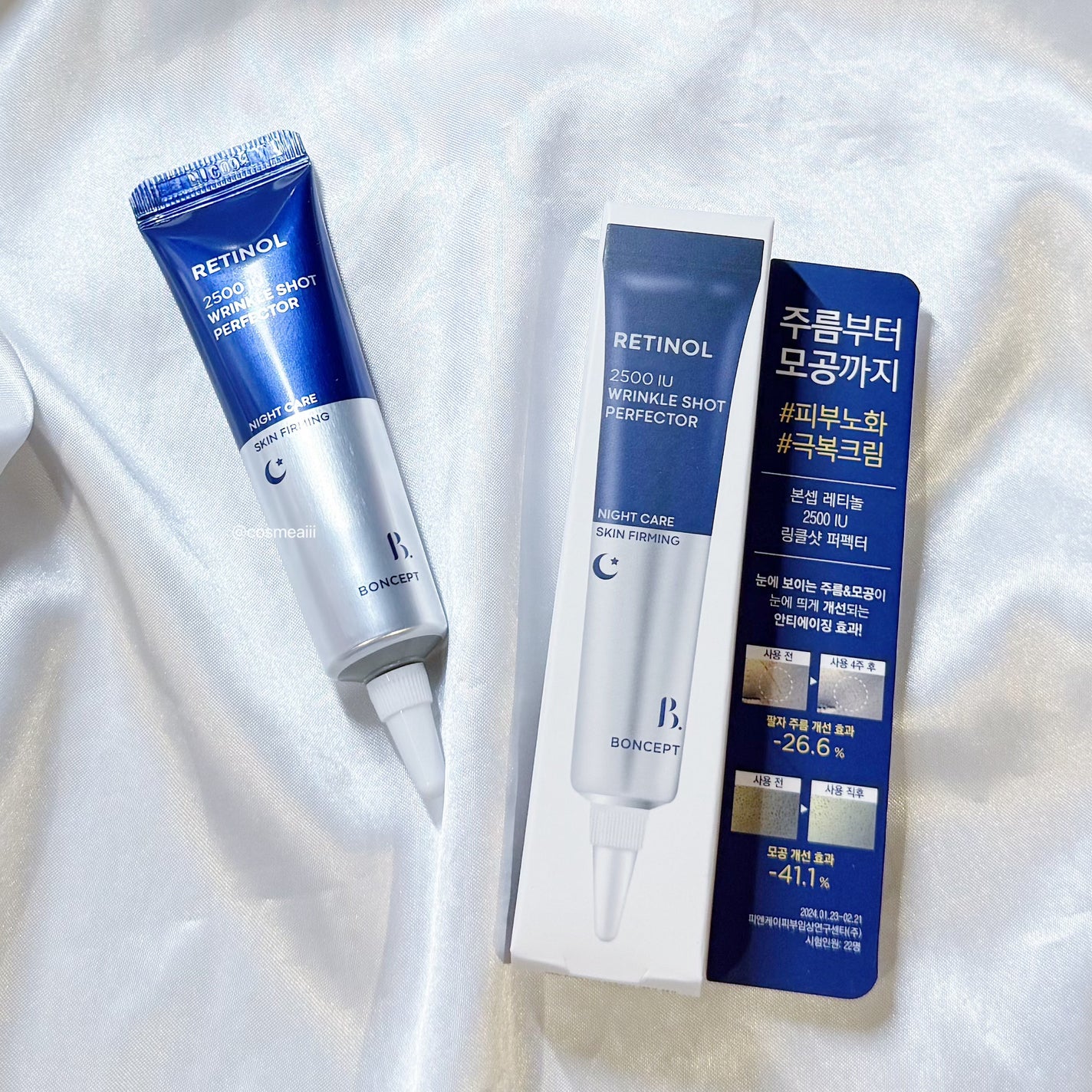 レチノール2500IUリンクルショットパーフェクター/BONCEPT/美容液を使ったクチコミ(2枚目)