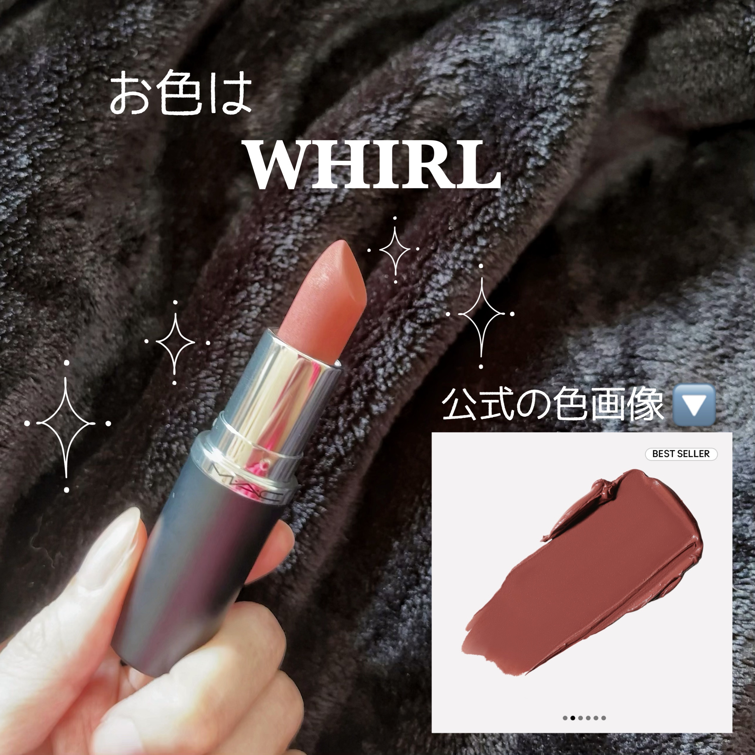 マキシマル シルキー マット リップスティック/M・A・C/口紅を使ったクチコミ（2枚目）